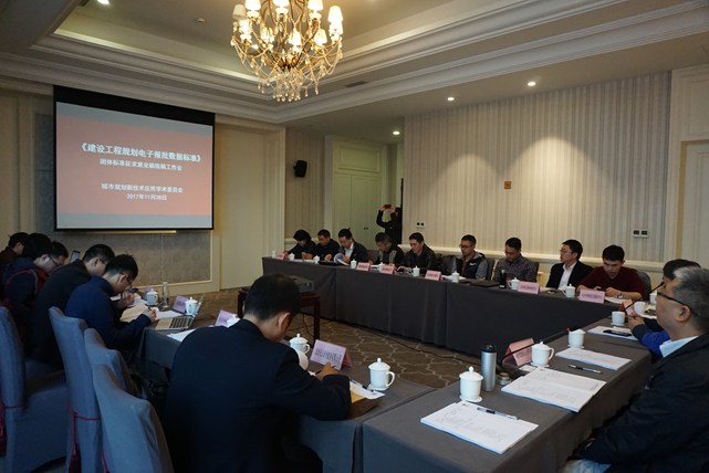 建設工程規劃電子報批數據標準